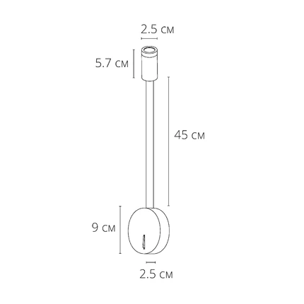 Бра Arte Lamp ASTA A5879AP-1BK